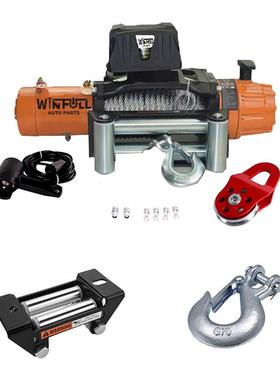 MP00523-欧美1200LBS5443KS电动G绞车钢丝绳电动绞盘认证CEMD0RED