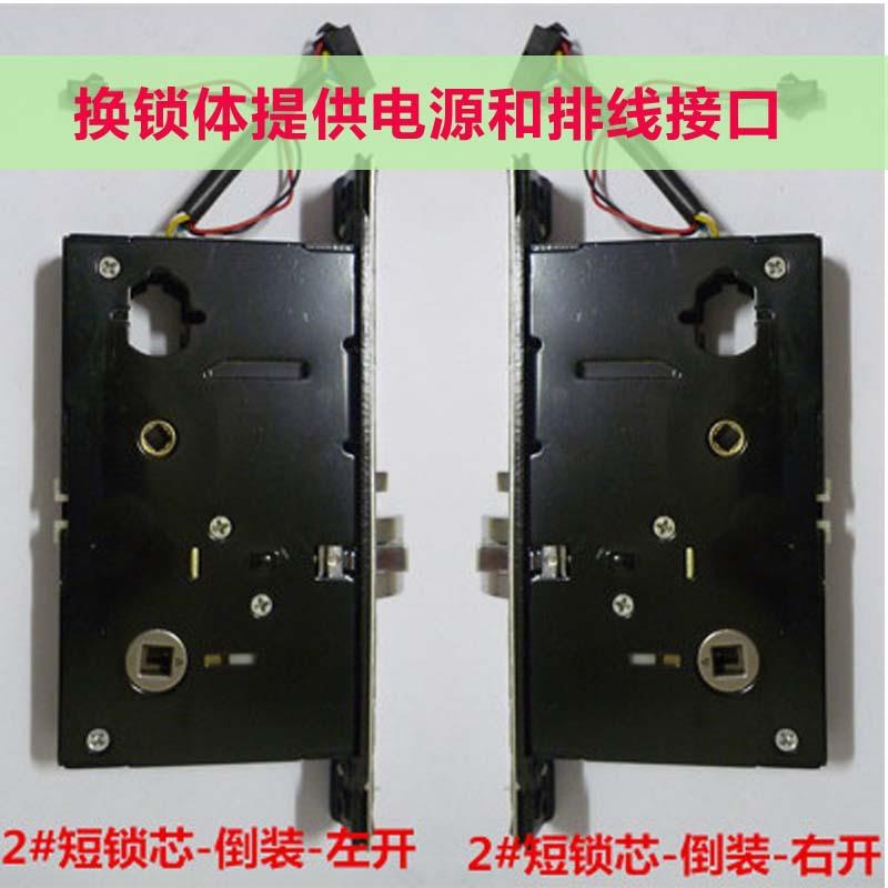 酒店门锁智能刷卡感应锁体电子锁体公寓门锁锁体新五舌配件