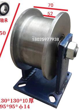 150/2400/25/300双边轨道轮7129/1518/202/2/30公斤型H滑轮槽钢轮