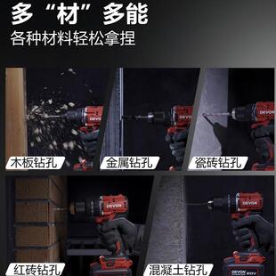 大有大有5203充手电电无钻冲击锂电起子刷机钻拧5203大扭矩工业级