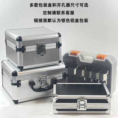 金不锈钢开孔器钻属厚金铁铝板扩孔升GCC级加合长镀钛钻头铝盒套