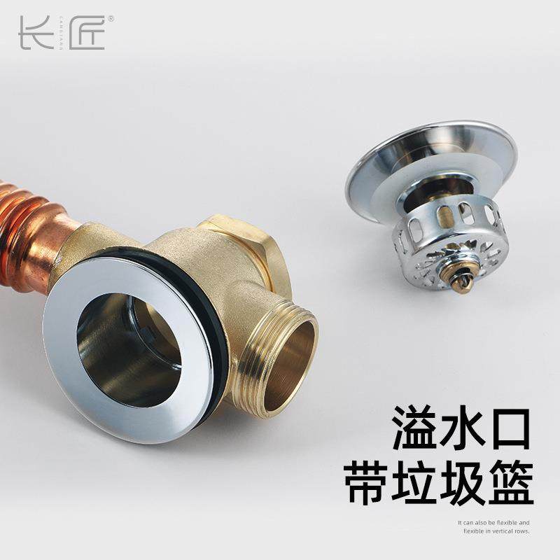 长全铜可水伸缩调节浴缸去匠水器配妃件带垃圾篮贵浴缸加长85339