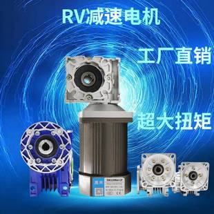 变速RV430小JOH型轮小电机智能动化专用0W 涡250w自25K调速电机