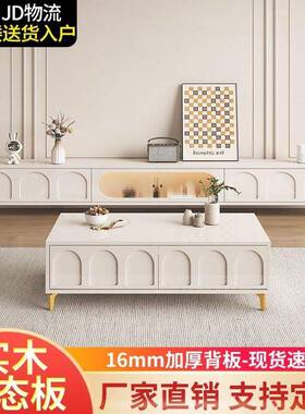 实木电视柜茶453456包几组合茶户型家用电视小柜客厅奶油风几带抽