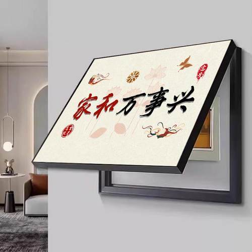 现代简约电箱挂画箱弱电中配电箱开关遮挡装饰YBP画新式风格表壁