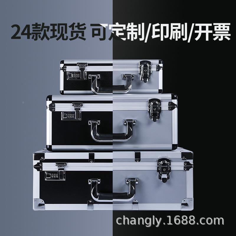 长灰黑三箱色30长铝合金箱1件旅起2BLJ铝仪器箱包装展示收纳箱
