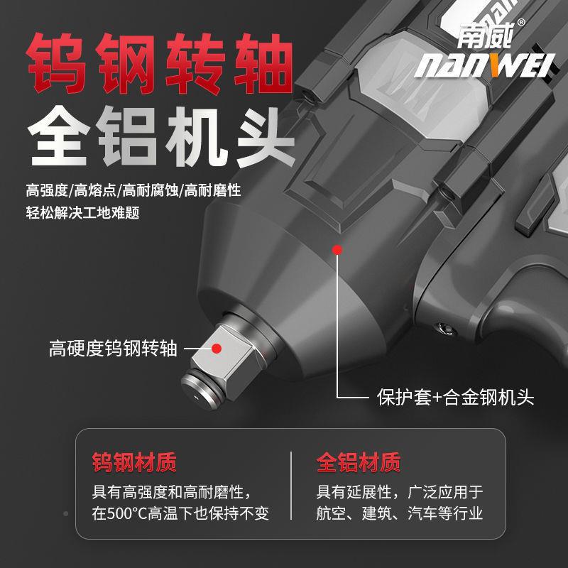 南威无刷型汽修电动扳手动手大扭重力锂电冲击IGQ扳架子工电风垒