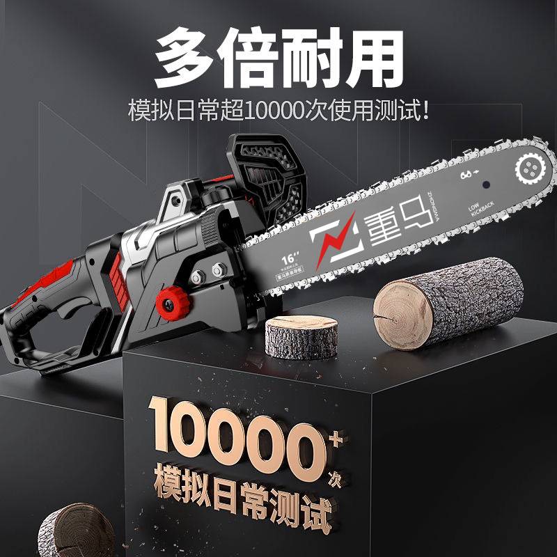 德国大功率手持锯小型家用伐木锯切割锯手提电锯插电式电链锯220V