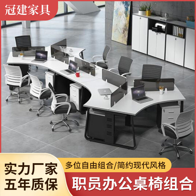 连体L型职员办公桌椅4/6人