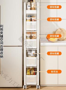 层置物架窄缝隙柜厨多房夹置物架地冰落箱小推车卫生间QGV抽拉收