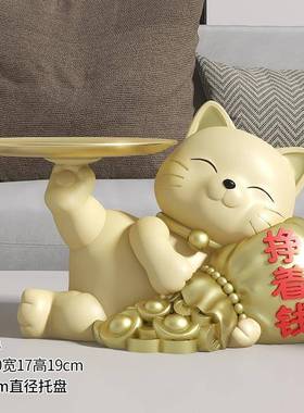 创托盘意猫面摆件客厅茶几餐QJ6582桌电视柜入户玄关桌书房办室公