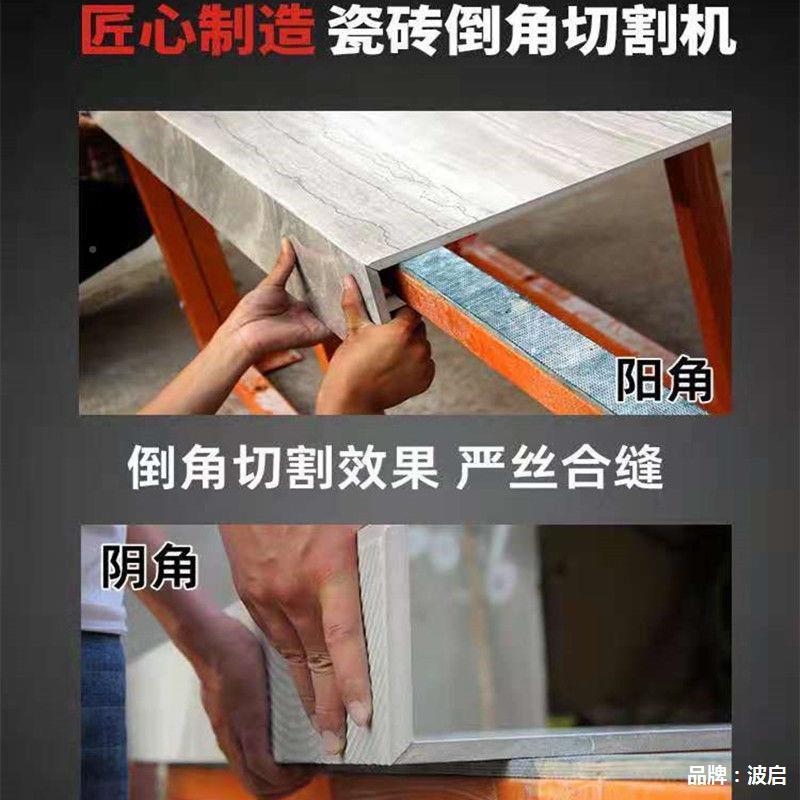 『工厂直销』瓷砖角NFV倒机无尘切倒角两用机器工角业瓷砖岩板割