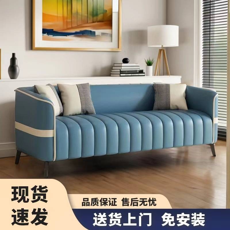 家用客厅小户型沙发科技布直排办公室出租屋服装店民宿商用沙发
