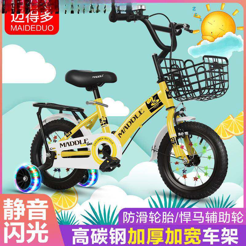 新款儿宝童车自孩行车女孩公主------岁小ALjzNFJf男-宝脚踏单车