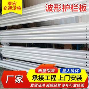 乡村波形护C栏gra-4形e国道省道Q-235热镀锌双三GR-C*-2C波级波纹