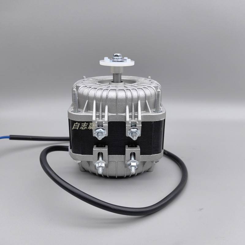 微光罩极电机YZF18-30 56W冰柜风扇冰箱雪柜散热马达风机