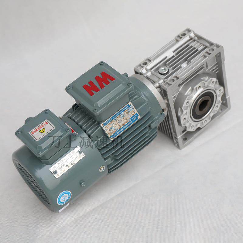 铝壳电NMRV30减速箱小型涡v轮NM3RV蜗轮蜗杆减速机机一体r40/50/6