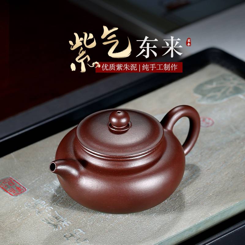 111V【不亦乐壶】宜兴紫砂壶半手吴荣华原矿紫朱泥仿古泡茶壶华庚