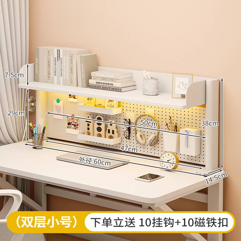 洞洞打孔办公桌上板架置物架立式桌面学生电脑收纳书架免多层书桌