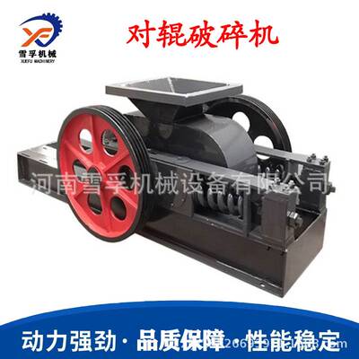 锰矿石煤矸石对辊式破碎机 鹅卵石对辊制砂机石料生产线