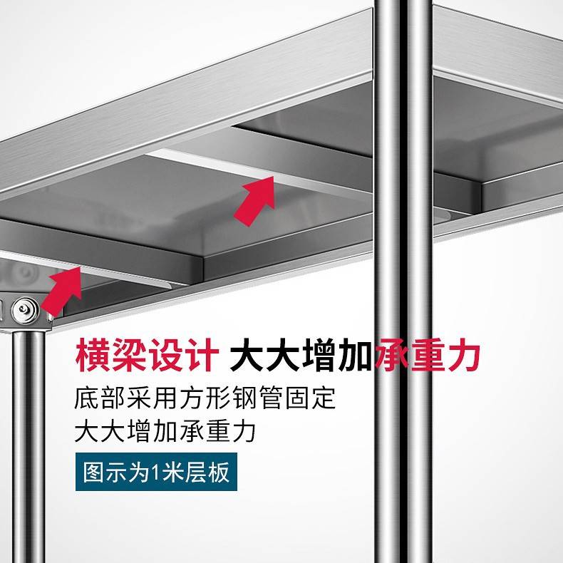 不锈钢厨房置物架落地多层收纳微波炉架子家用储物货架柜橱柜