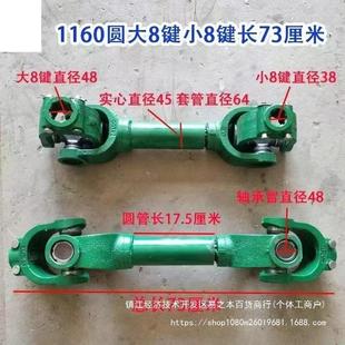 输旋耕机传动轴万向节东红拖拉机后DEC动力出传动轴十字轴方联承