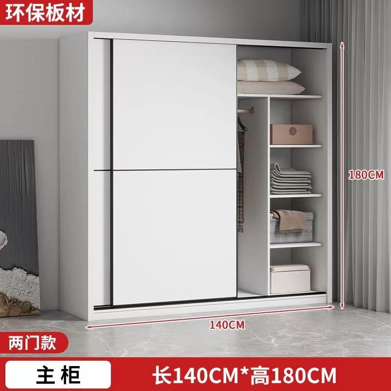 推拉门衣柜家用卧室简易组装出租房衣柜储藏经济小型实木儿童柜子