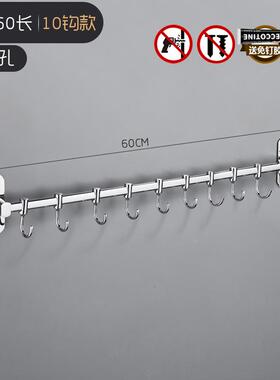 不锈钢壁挂铲挂免打孔厨房钩F76TS7TM勺子子挂杆置架物厨具用品挂