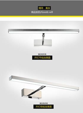 ED前单臂L可缩镜灯旋转镜柜灯现代简约J360110卫生间化妆浴伸室灯