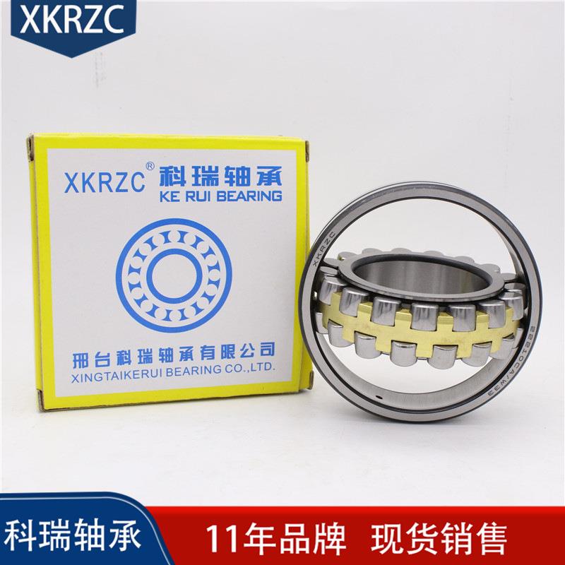 厂家销售调心滚XDX1子轴承223123223422315223162317CA/W33