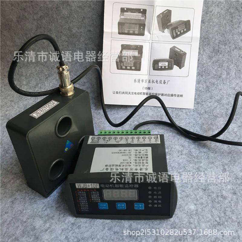 W1901能JB+1装0F厂家直销电动机智综合监控置微机马达保护器WJB+1