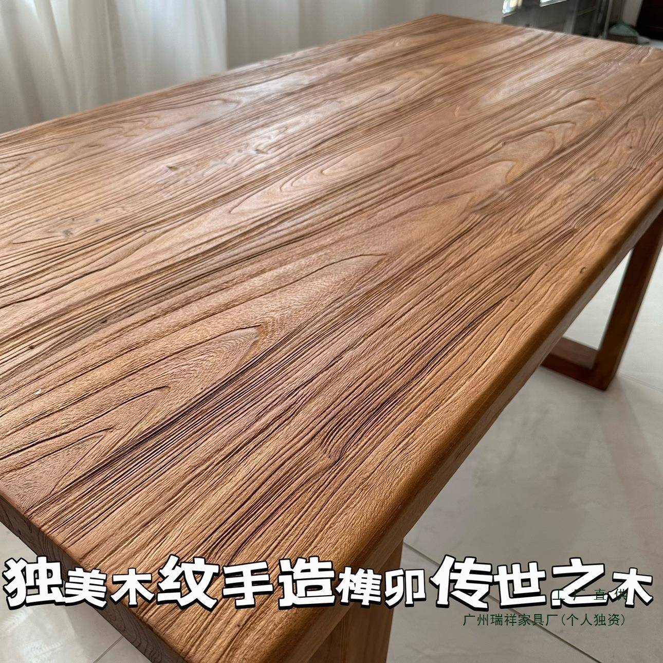 OGK老榆木茶桌台实木桌书桌大板约办桌原木会议公桌家用餐桌简电