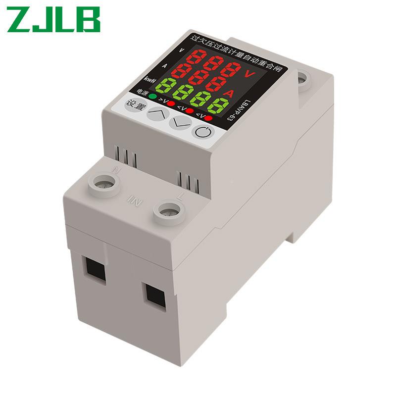 自动重闸量计量可合调过款流过PKI欠压保护器家用自复式220v数显