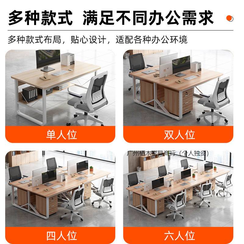 职员办公桌椅带柜组合简约老板桌办公室双人简易电脑桌家用一体桌