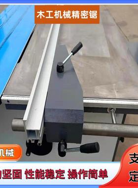 塑全自动马氏推板数控双头精密锯铝蜂窝板料保温板木30261工切割