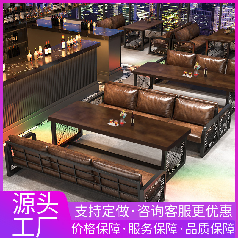 茶楼卡座沙发工业风清吧小酒馆烧烤店餐厅轰趴馆民谣酒吧桌椅组合