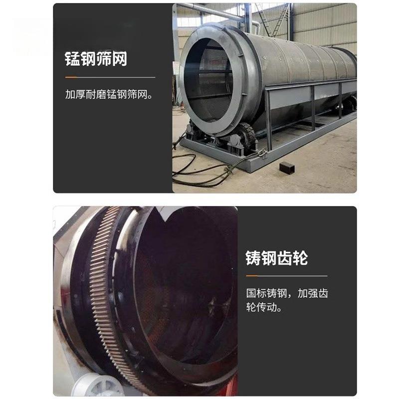 大型无轴筛机泥石分离滚石筒沙式88455筛机筛煤机筛沙粉50型滚筒