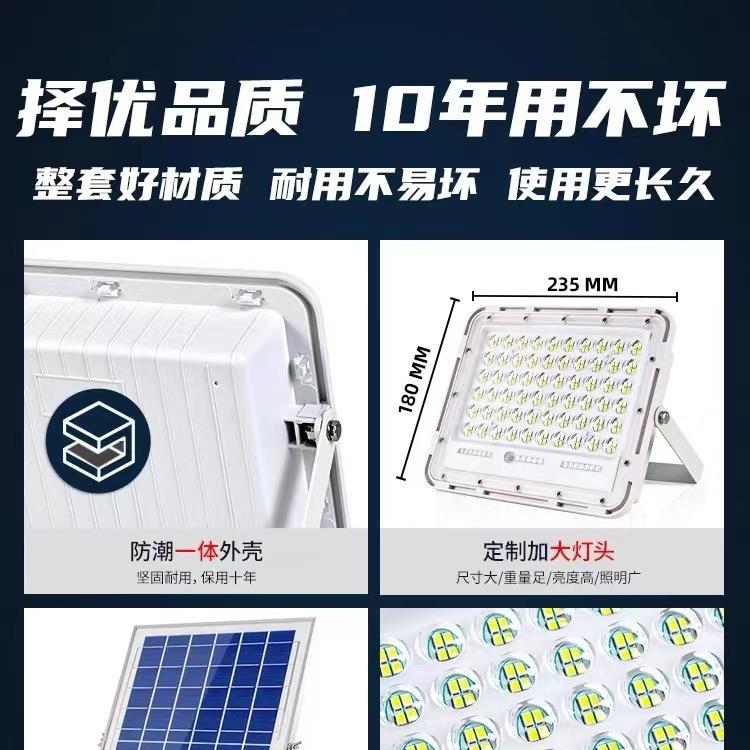 路款太阳能户外灯庭院新灯用超亮室内外防水大功家率LED太阳能灯