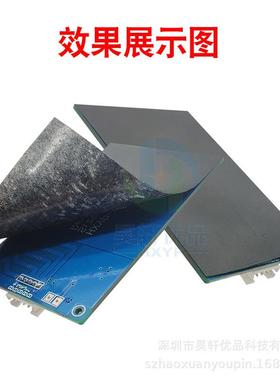 PC麦片0.1出75mm带背胶黑色垫片光面拉磨砂片绝缘材料按UZV公斤胶