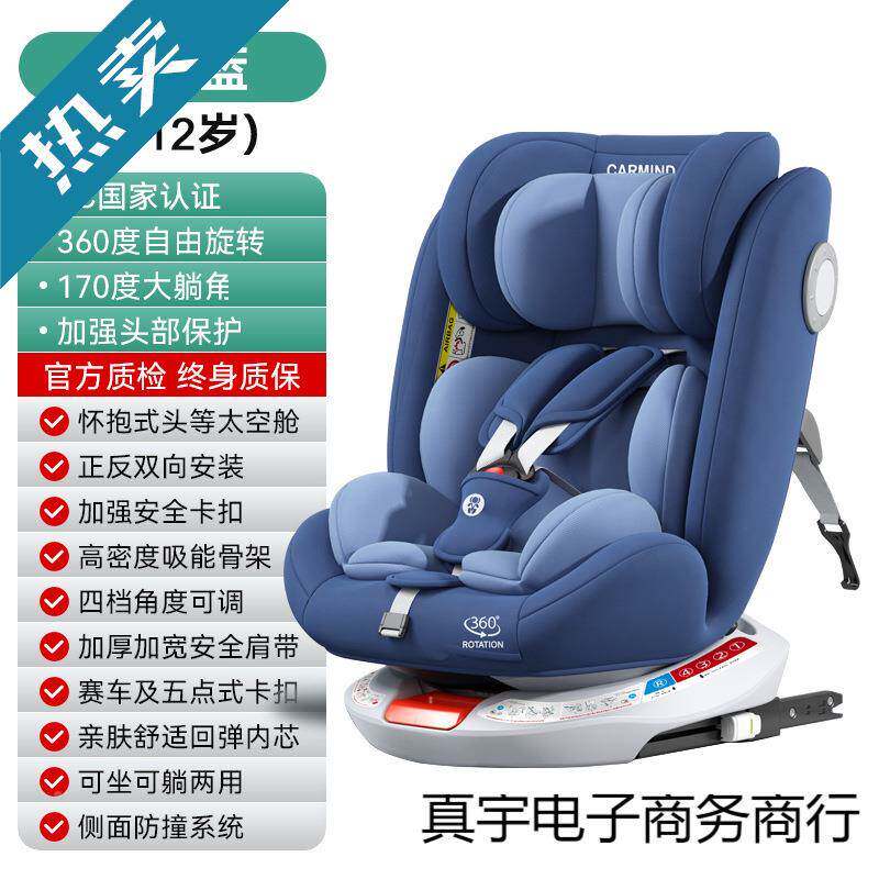 源头童安全座椅汽车G405用车载儿婴-宝宝可躺坐新生儿01儿2岁通用