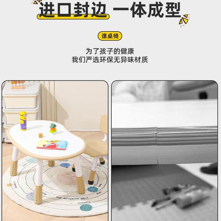 童花家生桌幼儿园宝学习婴儿985桌椅套装可升降宝早教用阅读儿画