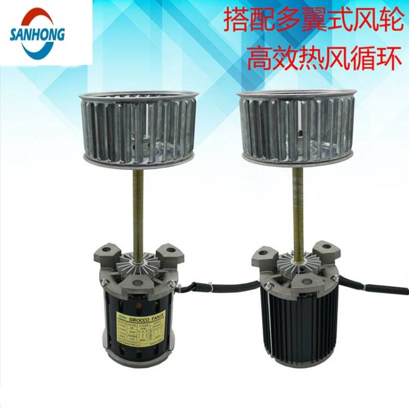 销售回流焊热风马达，120W/SY125L烤箱耐高温长轴电机，运风马达