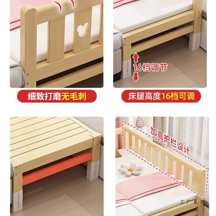 儿童985床松木童儿拼实木降婴儿床大床宝宝加接宽升小孩床边护栏