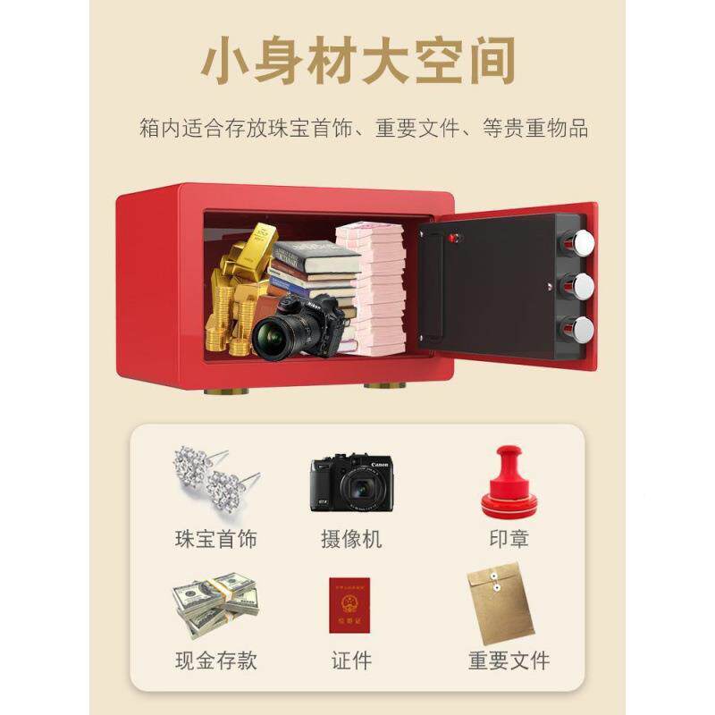 家用小保险箱钢IIH保险柜儿童迷你入全墙型存罐电钱子防盗办公密