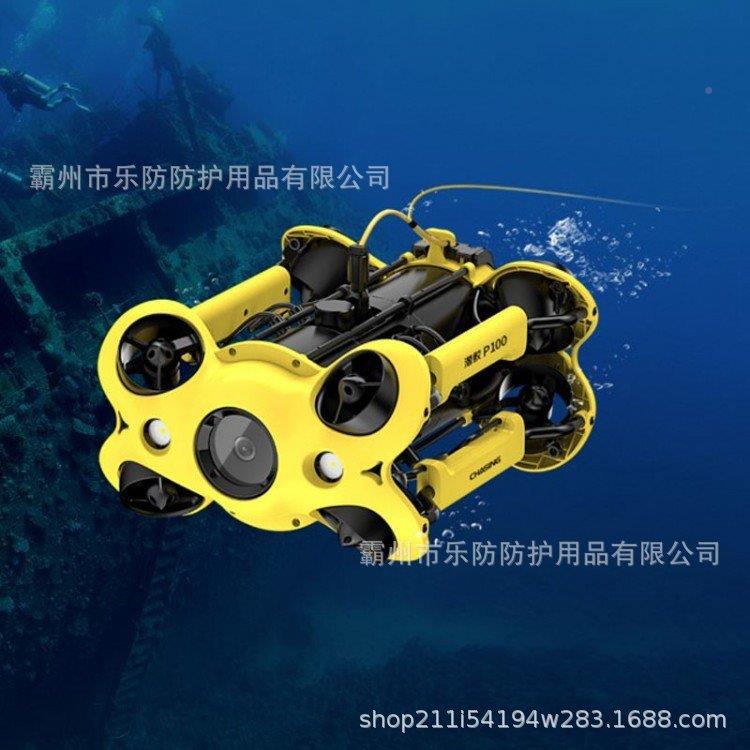 水下机器人应急视捞无人潜航器打K防抖可015潜水机能智搜救打捞器