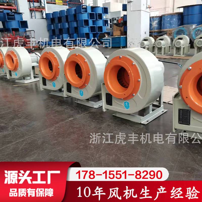 商业餐厅专用大吸力抽油烟蜗牛引风机 11-62静音食堂工业离心风机