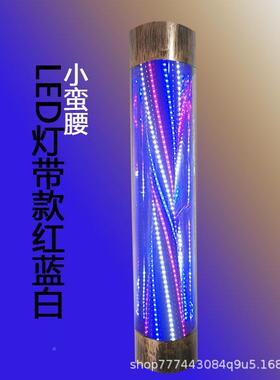 美发转灯理发店发廊专用灯户外挂墙闪亮多转圆彩LE半铝材D小GDU壁