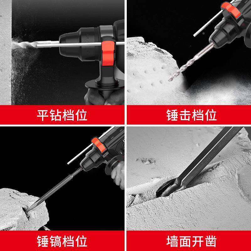 德国红无刷LRD电式电锤电镐大功率击钻混凝土锂电冲工具工充业电