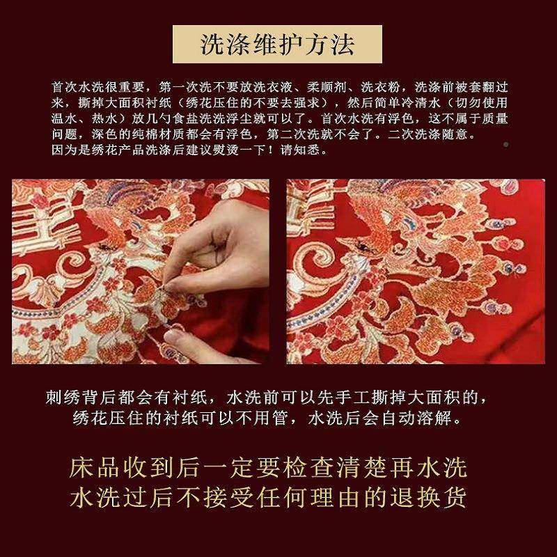 长绒IHR棉婚件套大红色纯棉婚庆四全棉高端式龙凤中刺绣结款床上