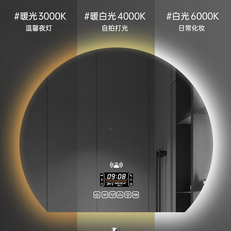 半圆形d智能浴异室镜形创室TE008意卧壁挂防雾发光挂墙式le灯镜卫